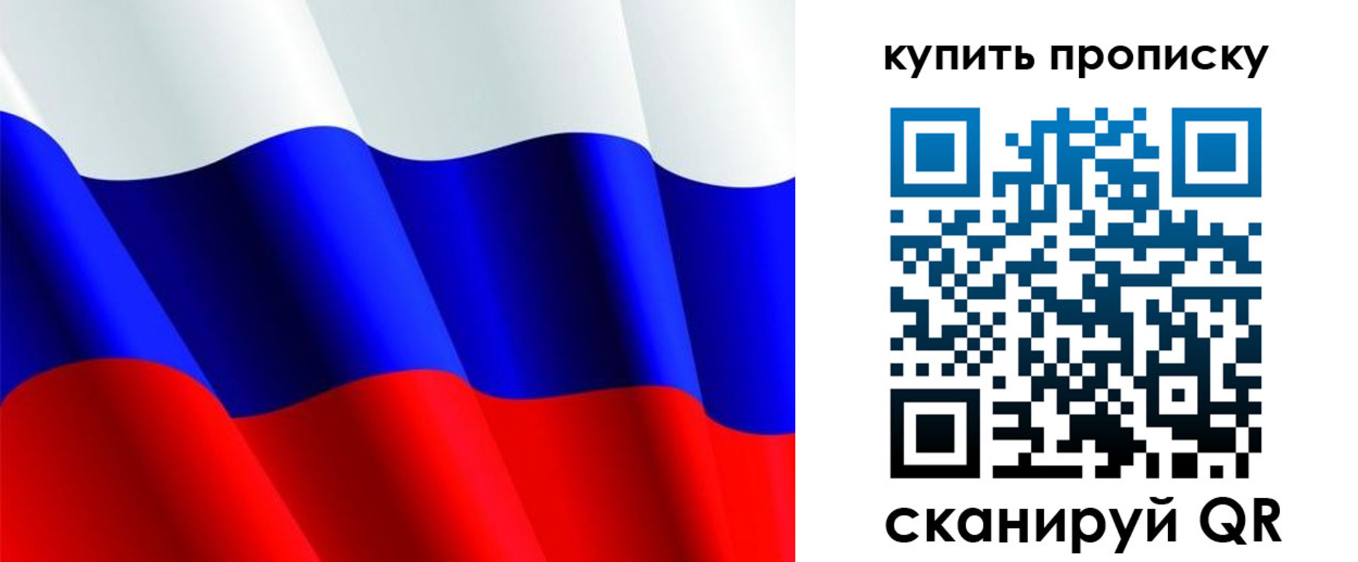временная прописка в Магнитогорске