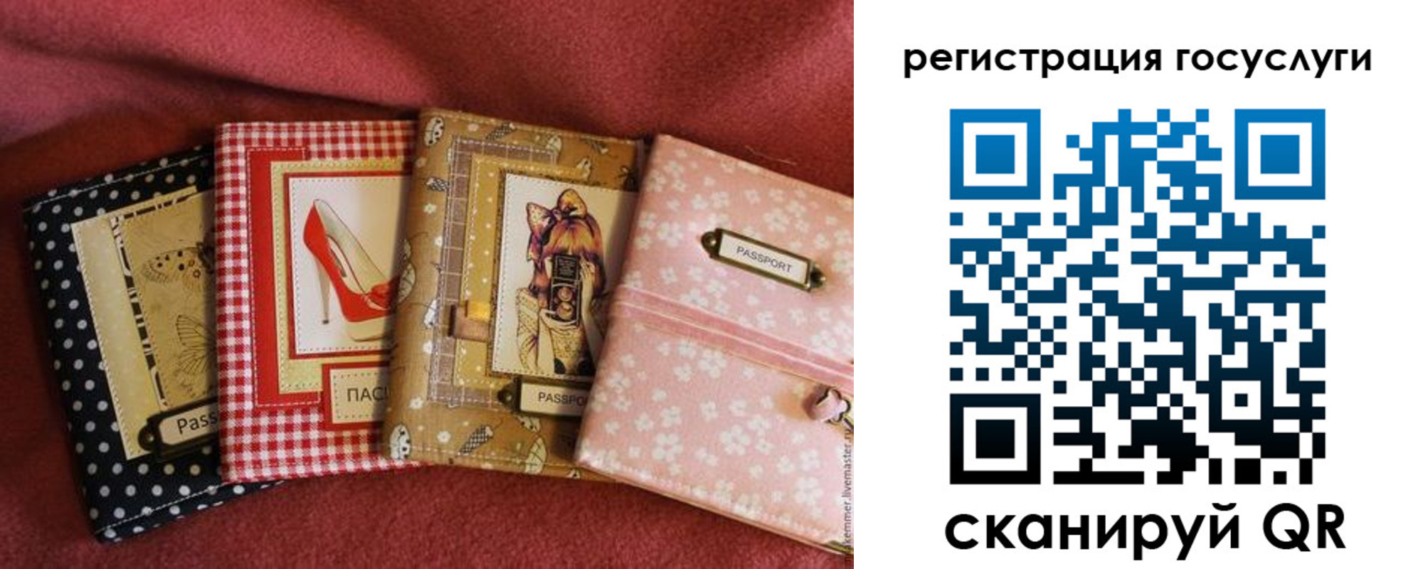 временная регистрация в Магнитогорске