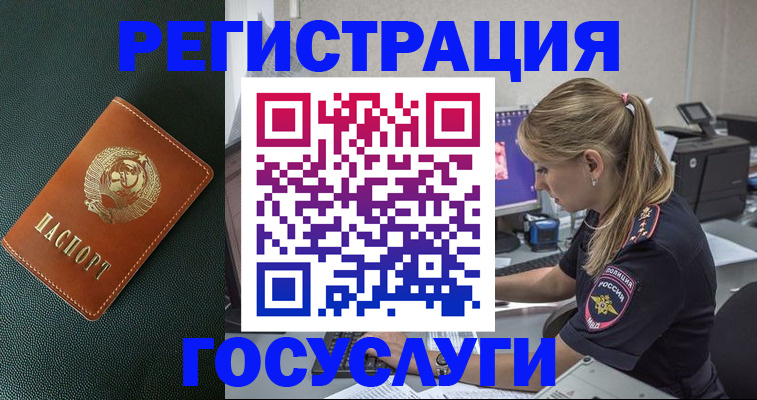 найти адрес прописки в Магнитогорске